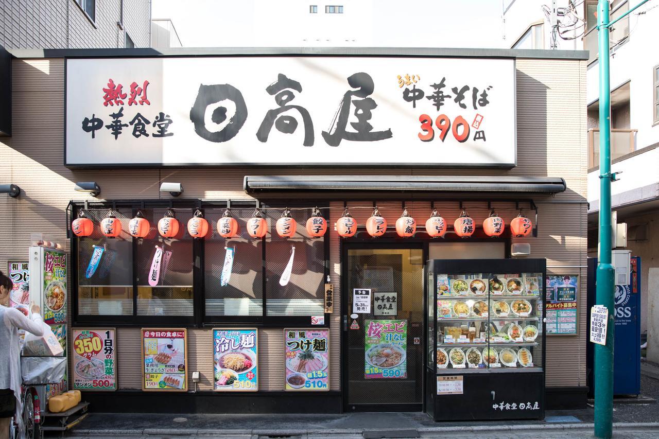 Вілла Tokyo Aoto House Екстер'єр фото