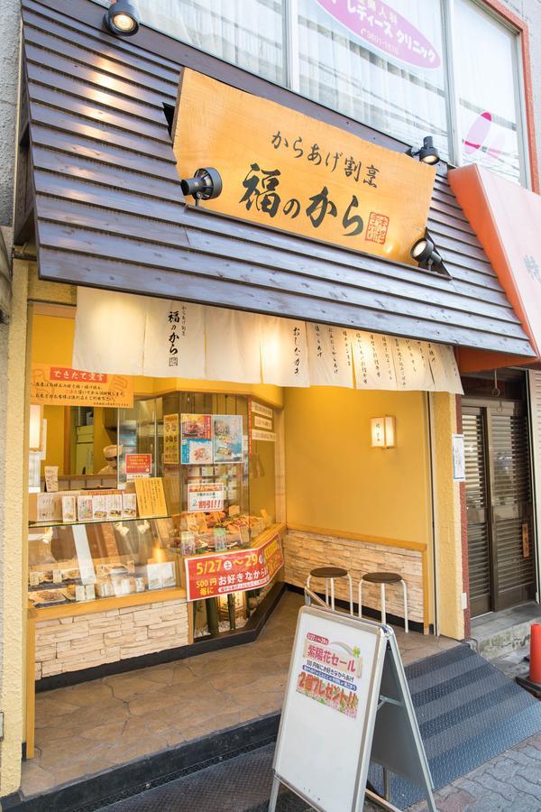 Вілла Tokyo Aoto House Екстер'єр фото