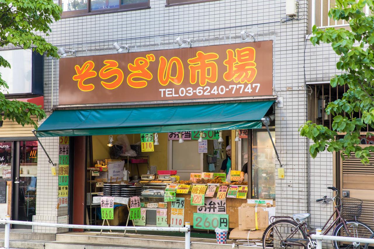 Вілла Tokyo Aoto House Екстер'єр фото